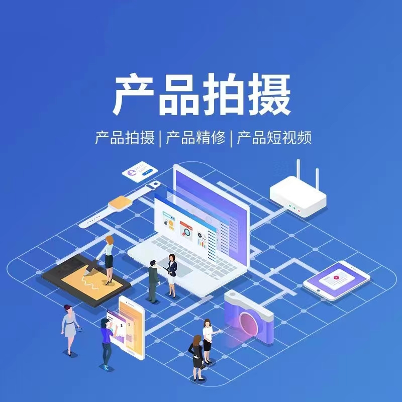短视频内容宣传图