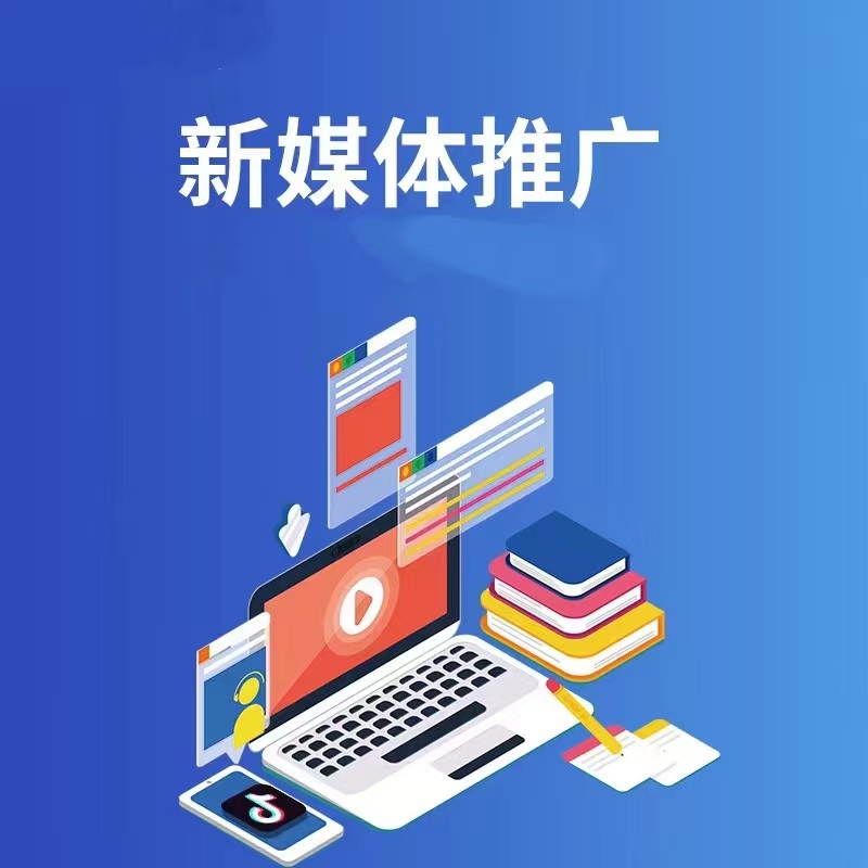 抖音推广宣传图