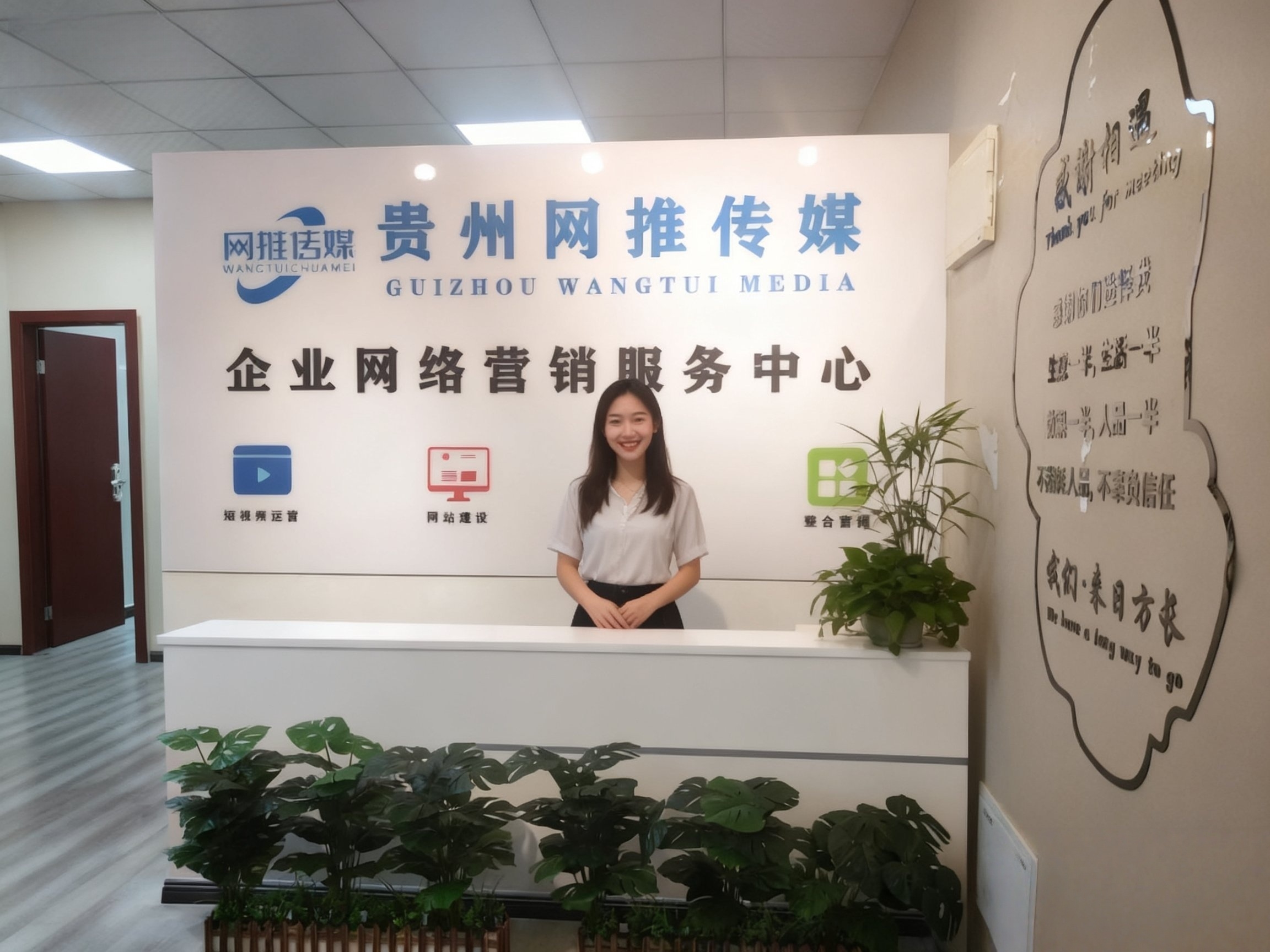 公司实拍场景图